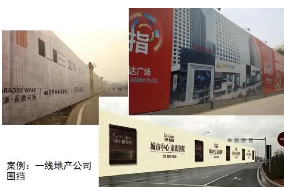 旭東鋼構(gòu)分享工地圍擋有幾種形式？