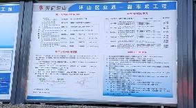 坪山區(qū)業(yè)通一路市政工程項目-市政圍擋、施工圍擋、鋼圍擋、pvc圍擋請認(rèn)準(zhǔn)旭東