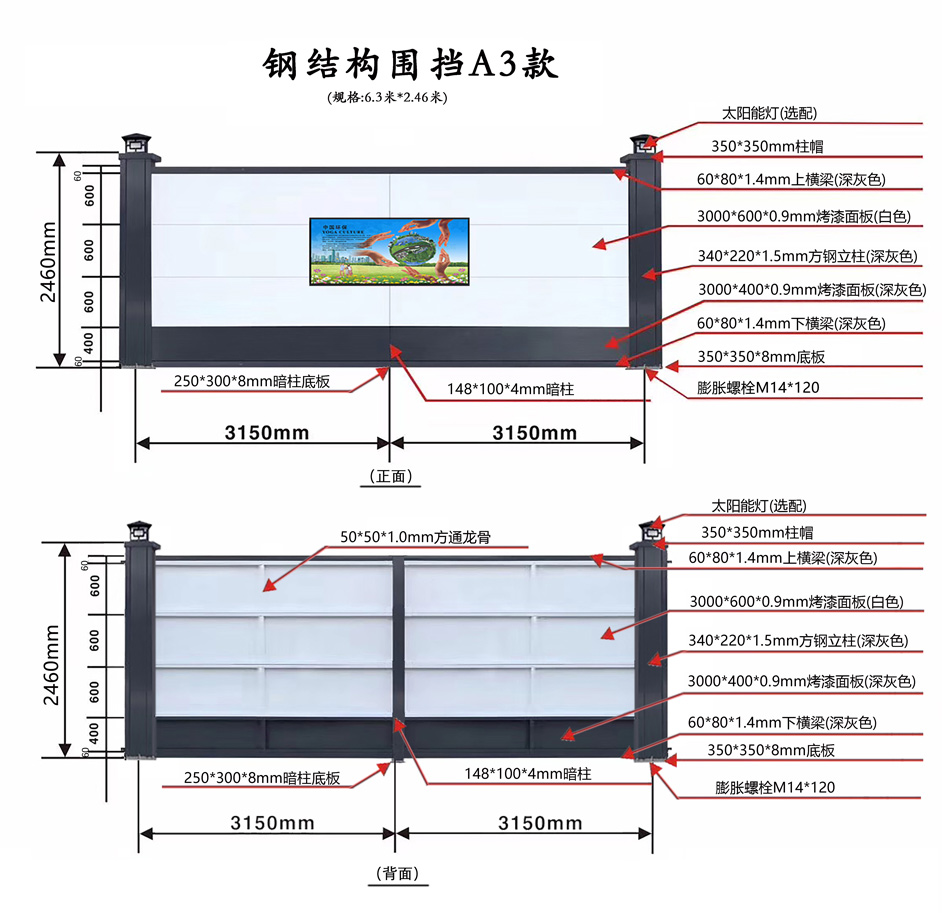 1610454159448528.jpg A3款.jpg