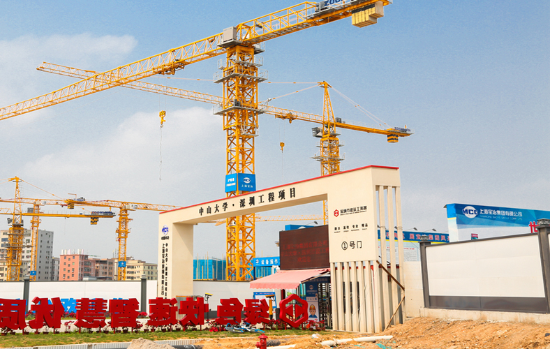 1614568861594790.jpg 中山大學(xué).jpg