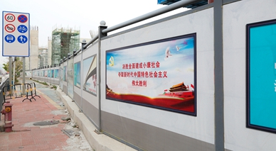 【旭東】圍擋廠家-裝配式鋼結(jié)構(gòu)C4款圍擋9.6車(chē)300米發(fā)貨